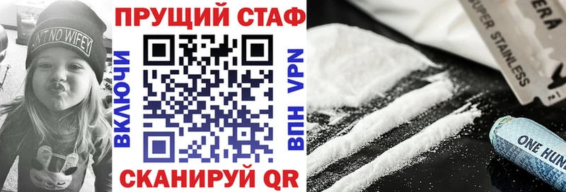 Наркошоп купить Гашиш  Alpha PVP  МЕФ  Марихуана  Спасск