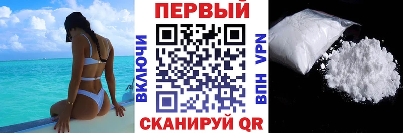Купить  Спасск  Амфетамин 98% 