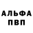 АМФЕТАМИН VHQ MonsterGod5240