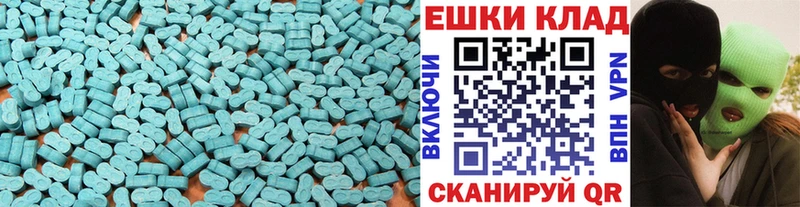 Купить Спасск Экстази Дубай