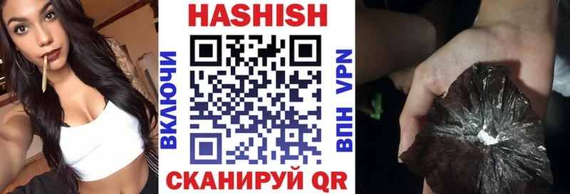 ГАШ VHQ  Купить где  Спасск 