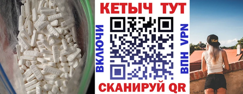 Купить где  Спасск  КЕТАМИН ketamine 