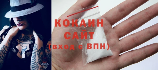 COCAINE Нефтегорск