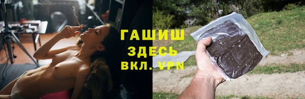 меф VHQ Нефтекумск