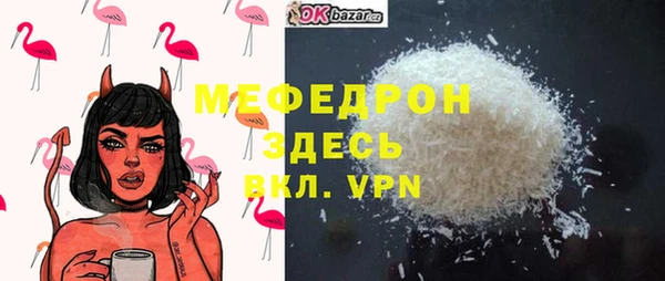сатива Нея