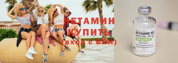 сатива Нея