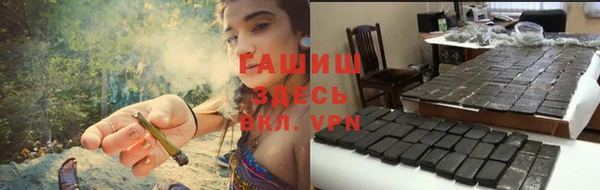 меф VHQ Нефтекумск