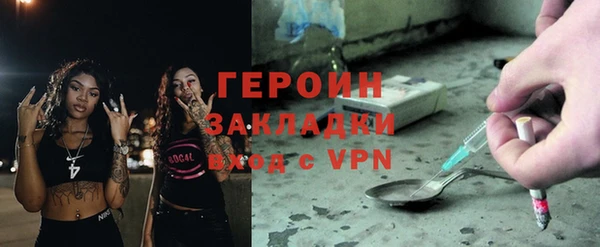 сатива Нея