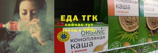 меф VHQ Нефтекумск