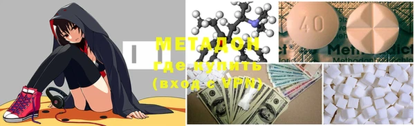 COCAINE Нефтегорск