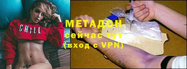 COCAINE Нефтегорск