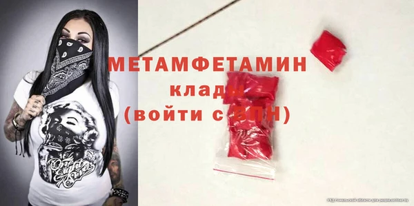 меф VHQ Нефтекумск