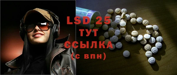 COCAINE Нефтегорск