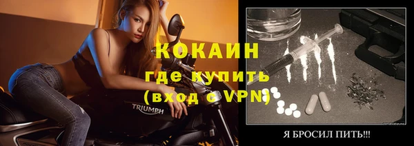 меф VHQ Нефтекумск