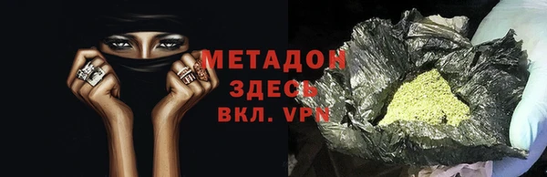 меф VHQ Нефтекумск