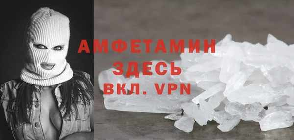 COCAINE Нефтегорск