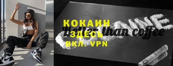 меф VHQ Нефтекумск