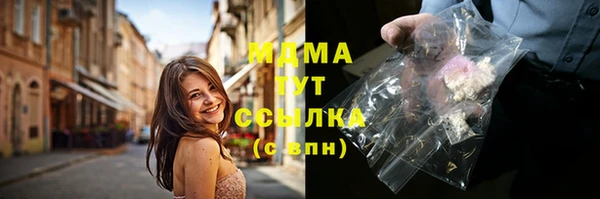 COCAINE Нефтегорск