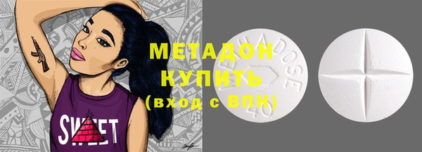 меф VHQ Нефтекумск
