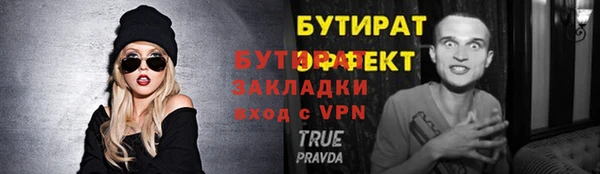 меф VHQ Нефтекумск