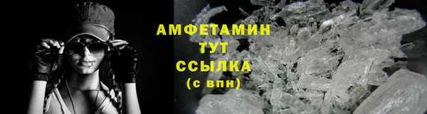 меф VHQ Нефтекумск