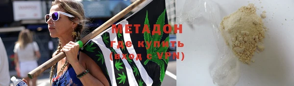 сатива Нея