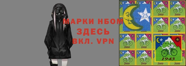 меф VHQ Нефтекумск