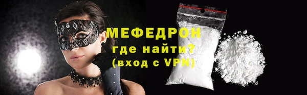 COCAINE Нефтегорск