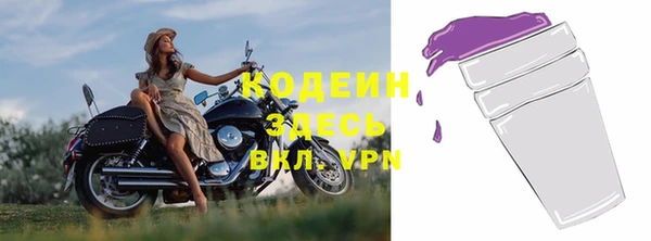 сатива Нея