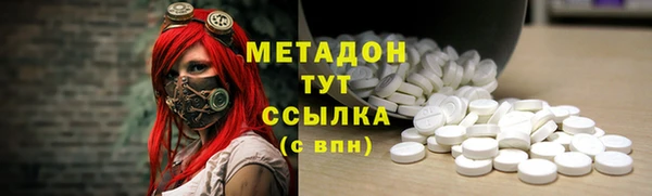 COCAINE Нефтегорск