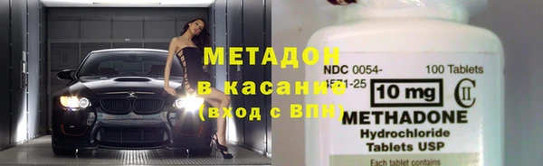COCAINE Нефтегорск