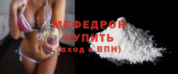 COCAINE Нефтегорск