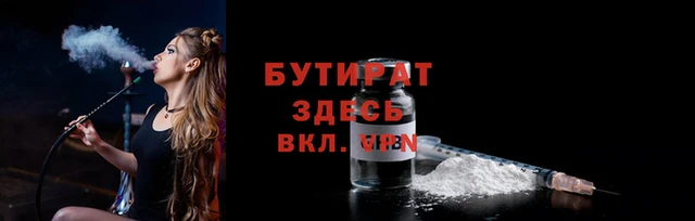 сатива Нея