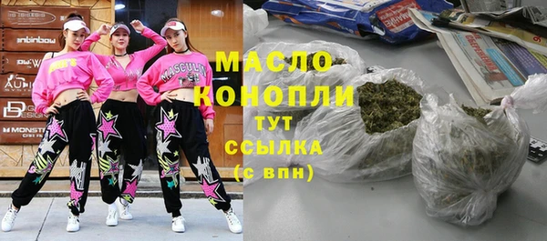 COCAINE Нефтегорск