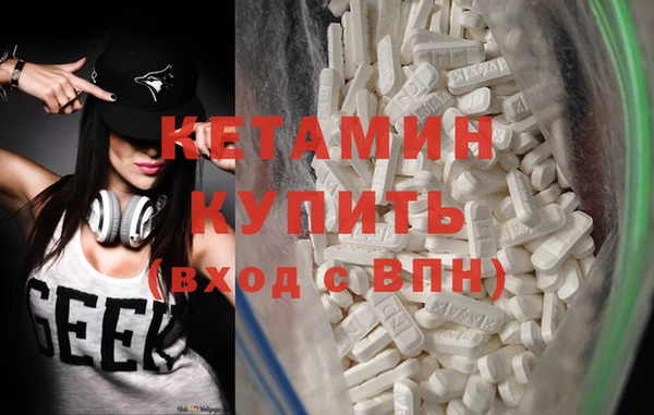 COCAINE Нефтегорск