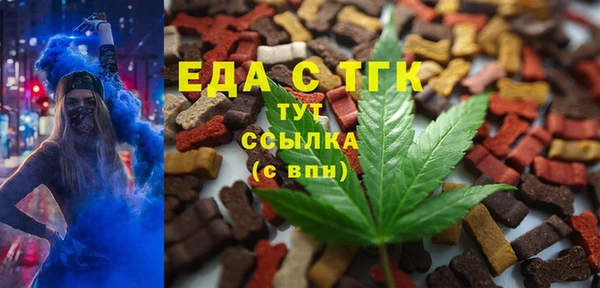 COCAINE Нефтегорск