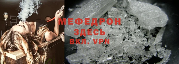 меф VHQ Нефтекумск