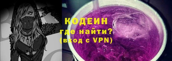 COCAINE Нефтегорск