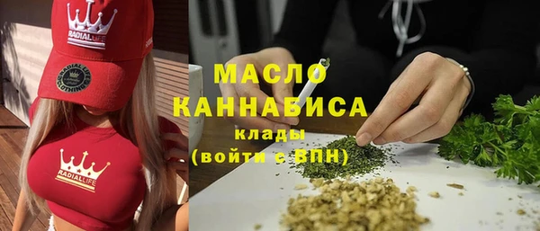 COCAINE Нефтегорск