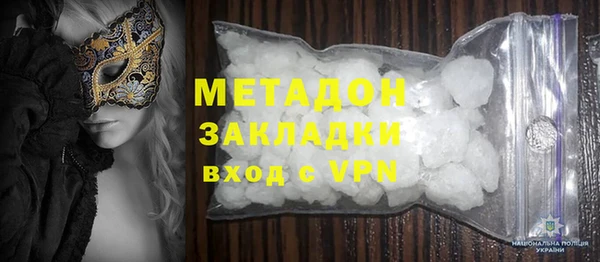 COCAINE Нефтегорск