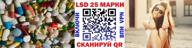 Купить  Спасск  LSD-25 экстази кислота 