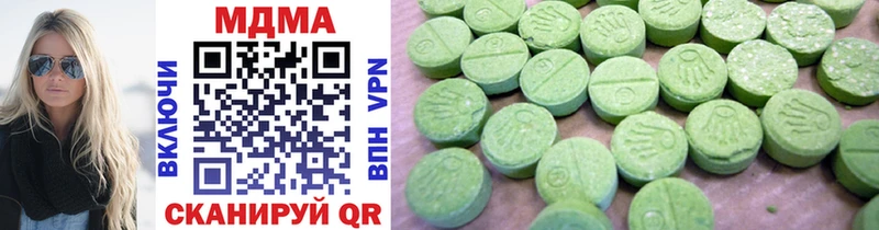 Купить  Спасск  MDMA VHQ 