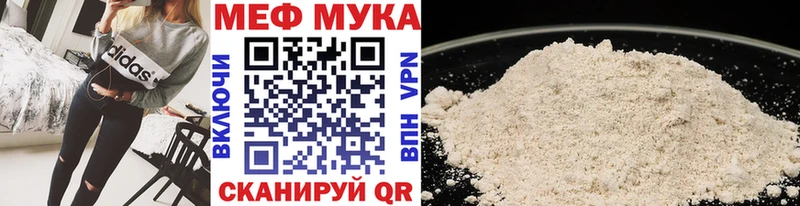 Мефедрон 4 MMC  Спасск 