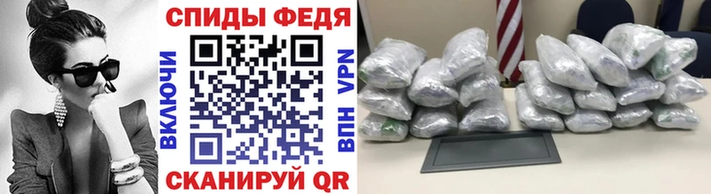 МЕТАМФЕТАМИН винт  Купить  Спасск 