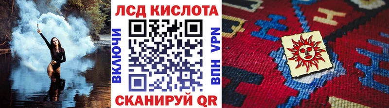 Купить  Спасск  Наркотические марки 1,5мг 