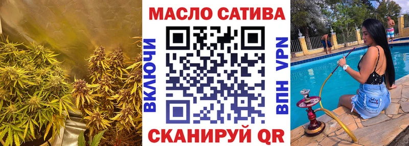 Купить  Спасск  Дистиллят ТГК вейп 
